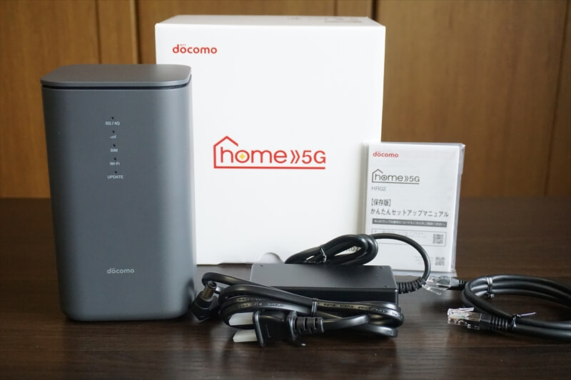 ドコモ home 5G 開封