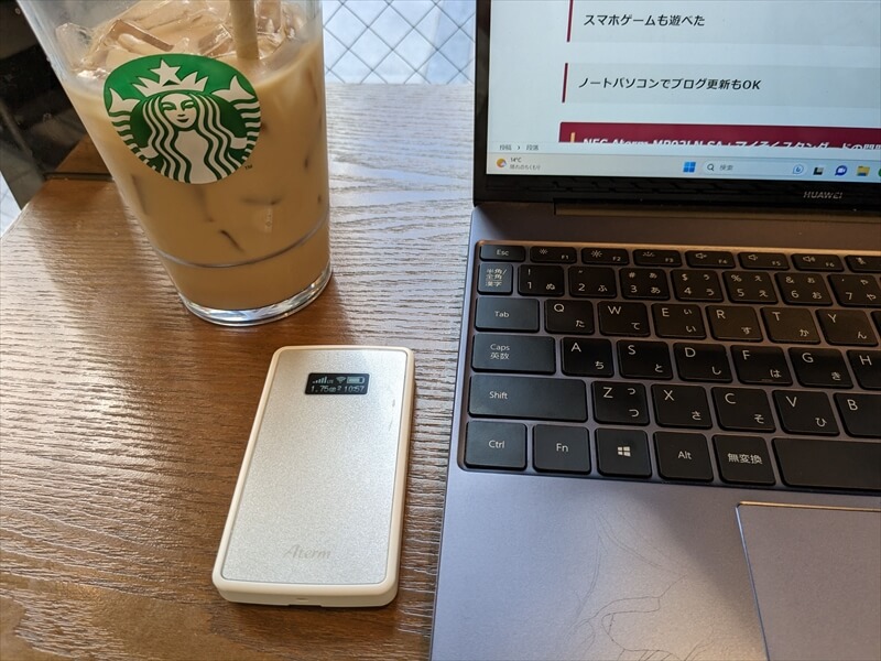 カフェでモバイルWi-Fi